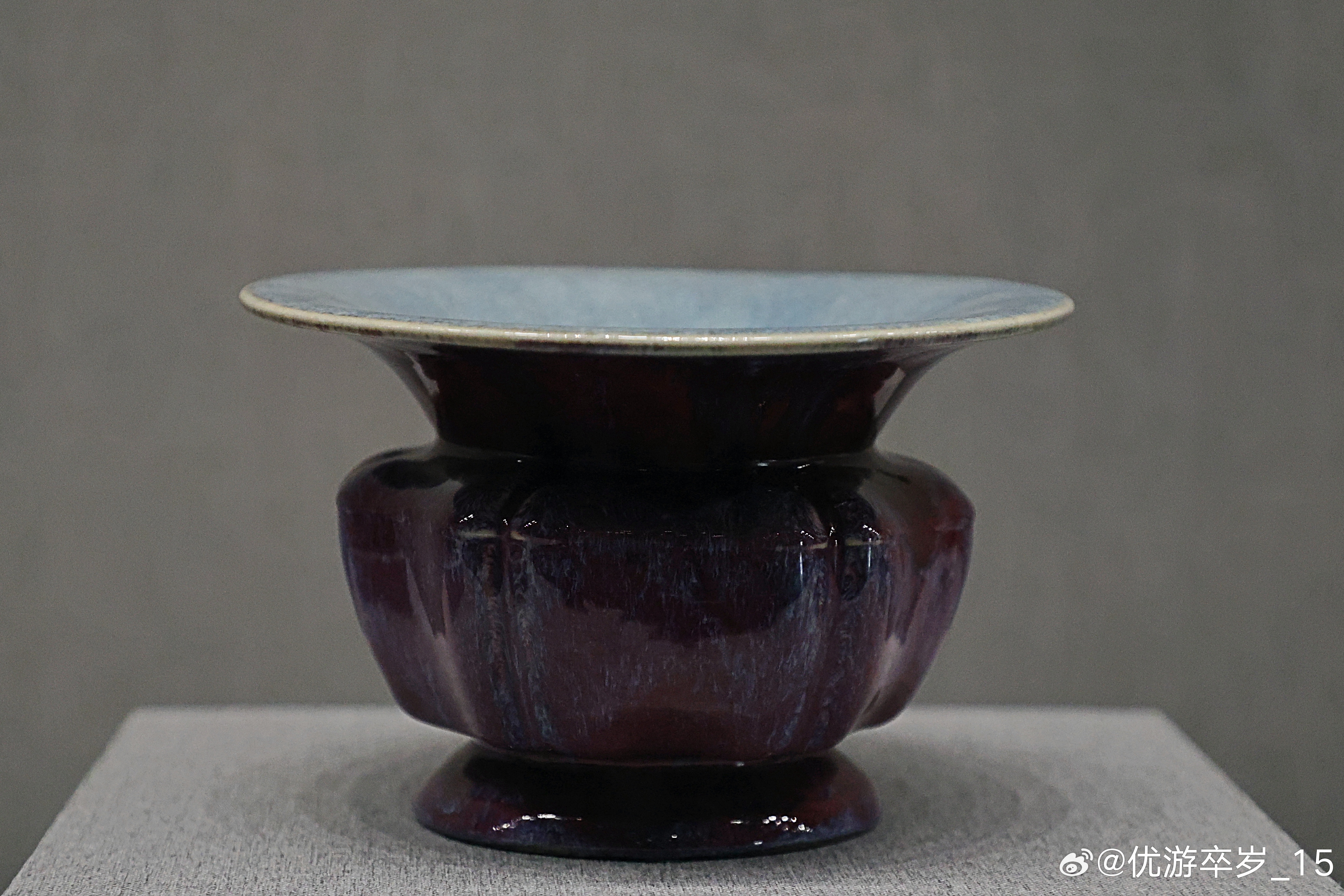 我的2026 窑变釉渣斗·清雍正 颐和园博物馆藏约会博物馆文物