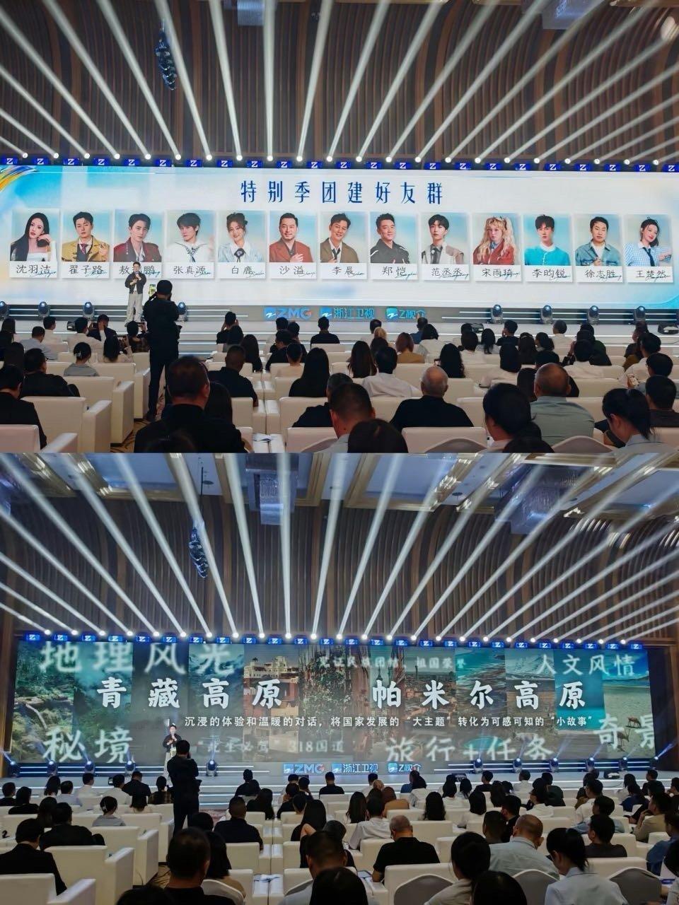 西藏文旅真的把奔跑吧许来了奔跑吧 许愿成功的完美范本！从