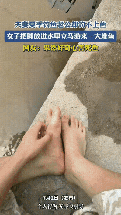 看完这对夫妻钓鱼的操作，我直接笑到拍大腿，合着现在钓鱼已经卷到不用饵料了？
  