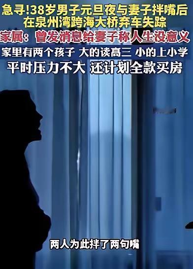 压倒骆驼的最后一根稻草！福建泉州，一38岁男子回到家里，立刻就想上床休息，谁知被