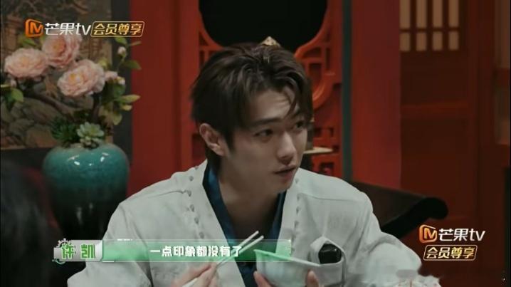 张真源叫彭昱畅诗王彭昱畅秒背琵琶行密室大逃脱 上学背诗最怕问上一句，下一句顺口就
