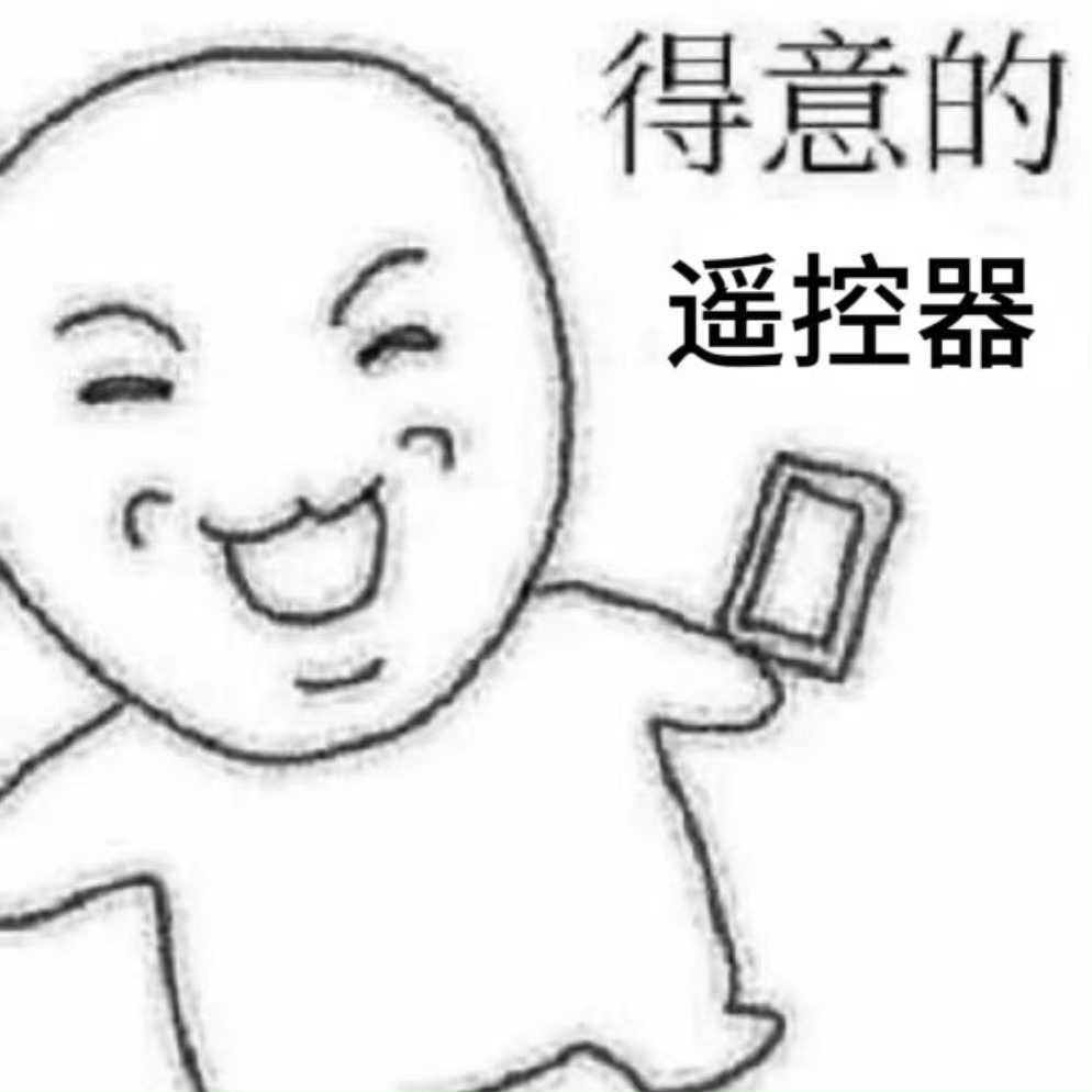 我好舒服呀 