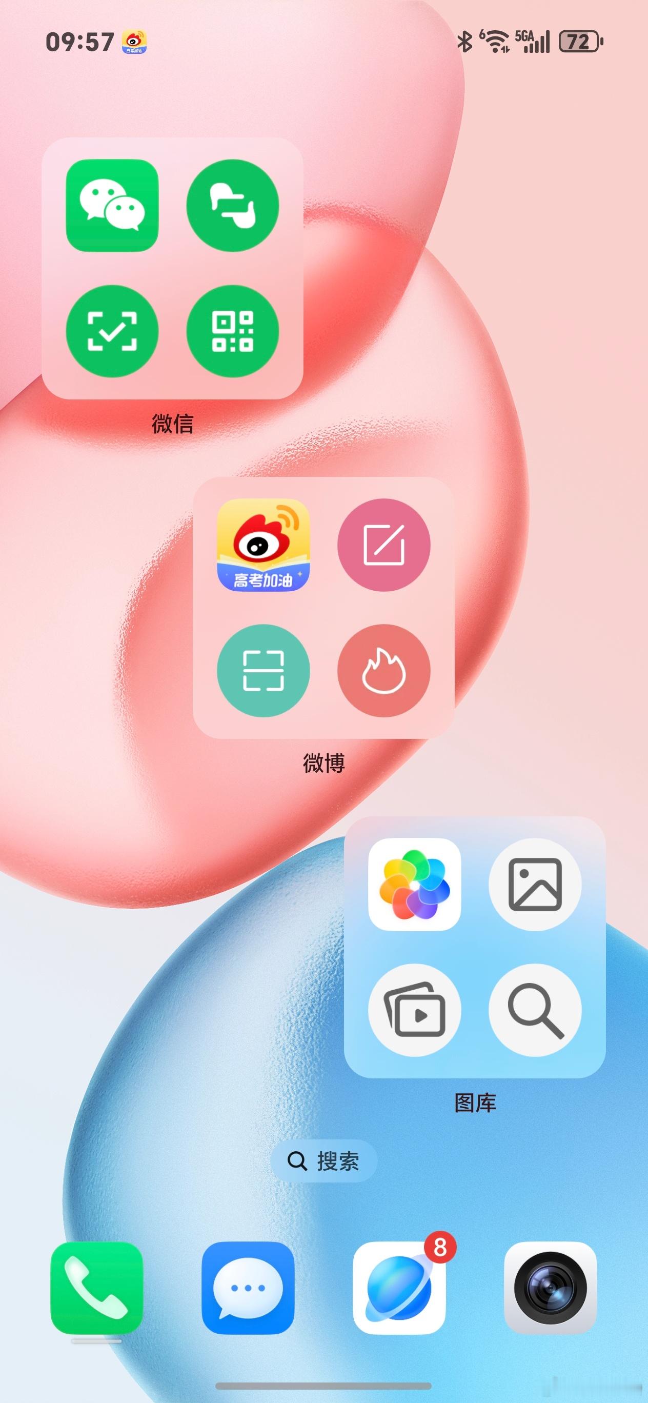 给大家分享荣耀 400 系列的 APP 大文件功能只要 APP 有轮廓出现就可以