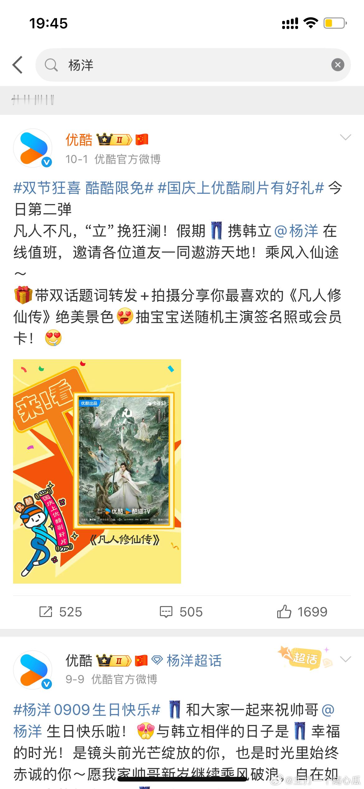 裤子昨天到最后也没发雨霖铃 ​​​