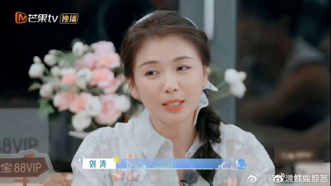 刘涛 不重要我买单 谁能拒绝会说“我买单”的涛姐啊！在《海角88号》里又飒又靠谱