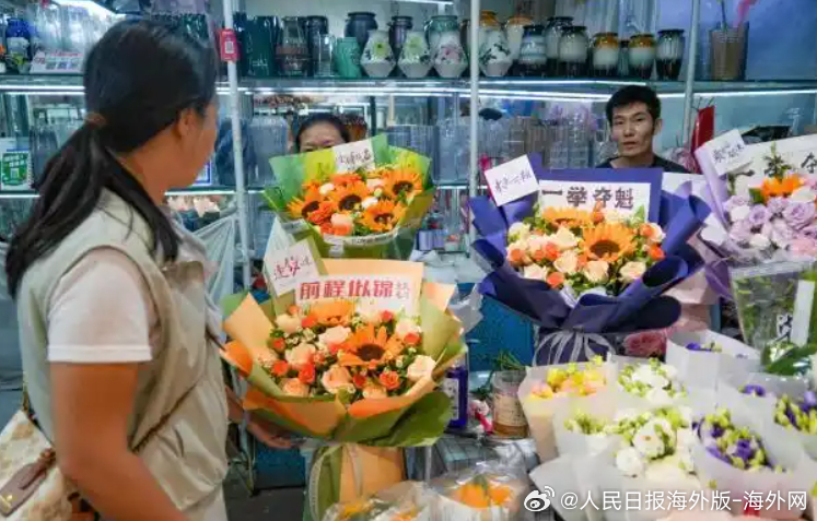 【外媒说丨“中国考生及其亲友带动的消费正在升温”】《联合早报》发文称，6月7日，