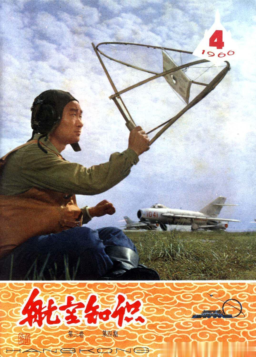 明天下午开拔大沈阳。工作之余，又能看到沈阳的新老朋友了！！！ ​​​