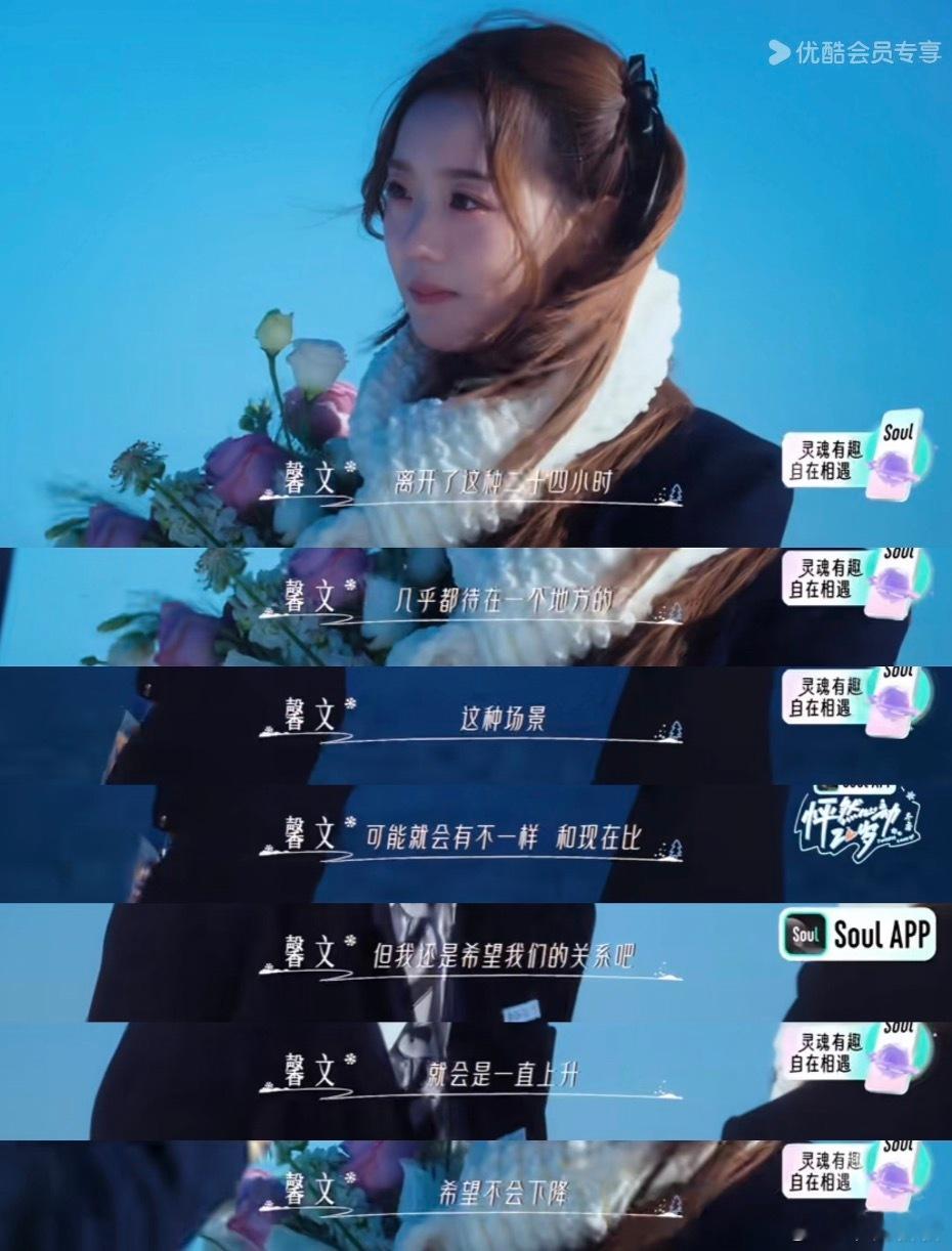 太喜欢粥文这对的告白信！温柔 热烈 真诚 坦荡  是属于少男少女怦然心动 感动死