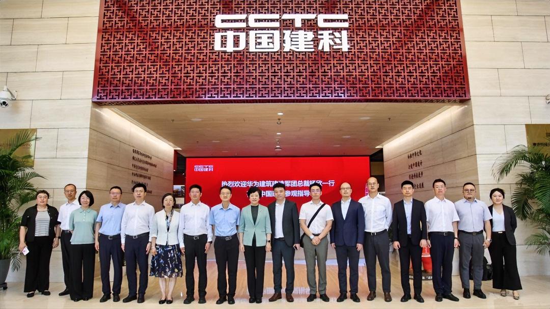 7月8日，华为建筑建造军团总裁杨欣一行到访中国建科，与中国建科党委书记、董事长孙