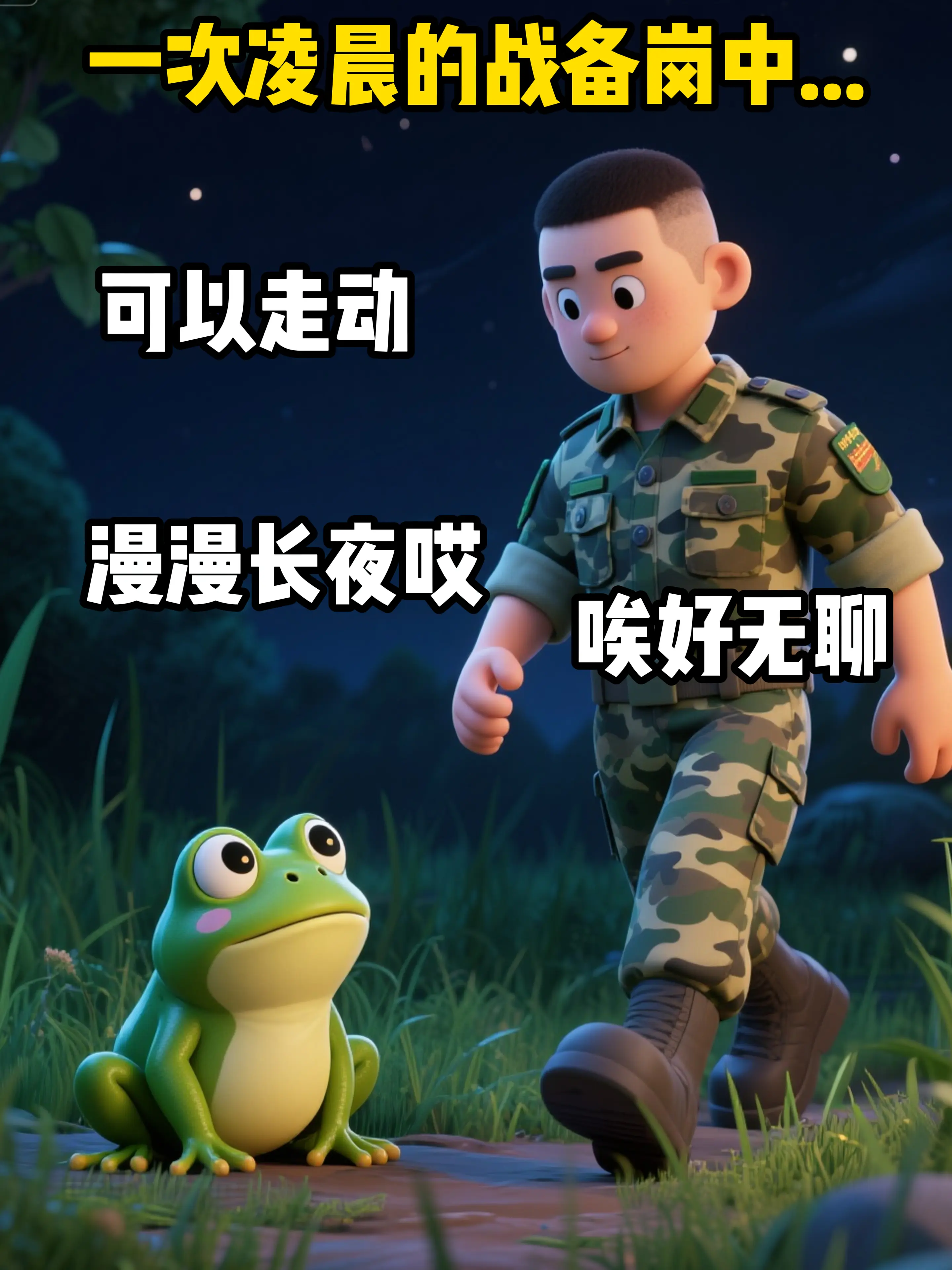 丸辣，喜提一周。