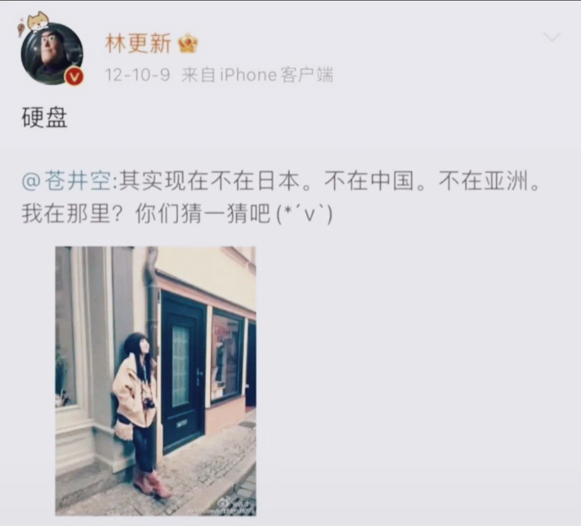 在早期的微博，明星们都很真实，林狗最真！ ​​​