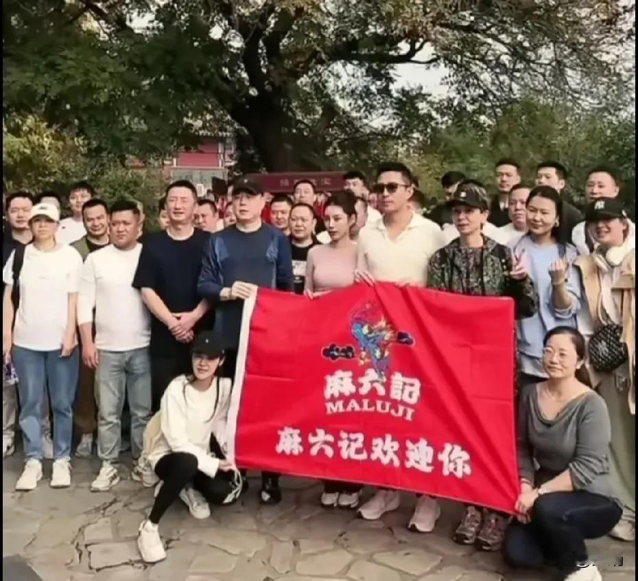 汪小菲带老婆和员工团建，大家一起爬香山!马筱梅也非常接地气，和汪小菲大口吃着玉米