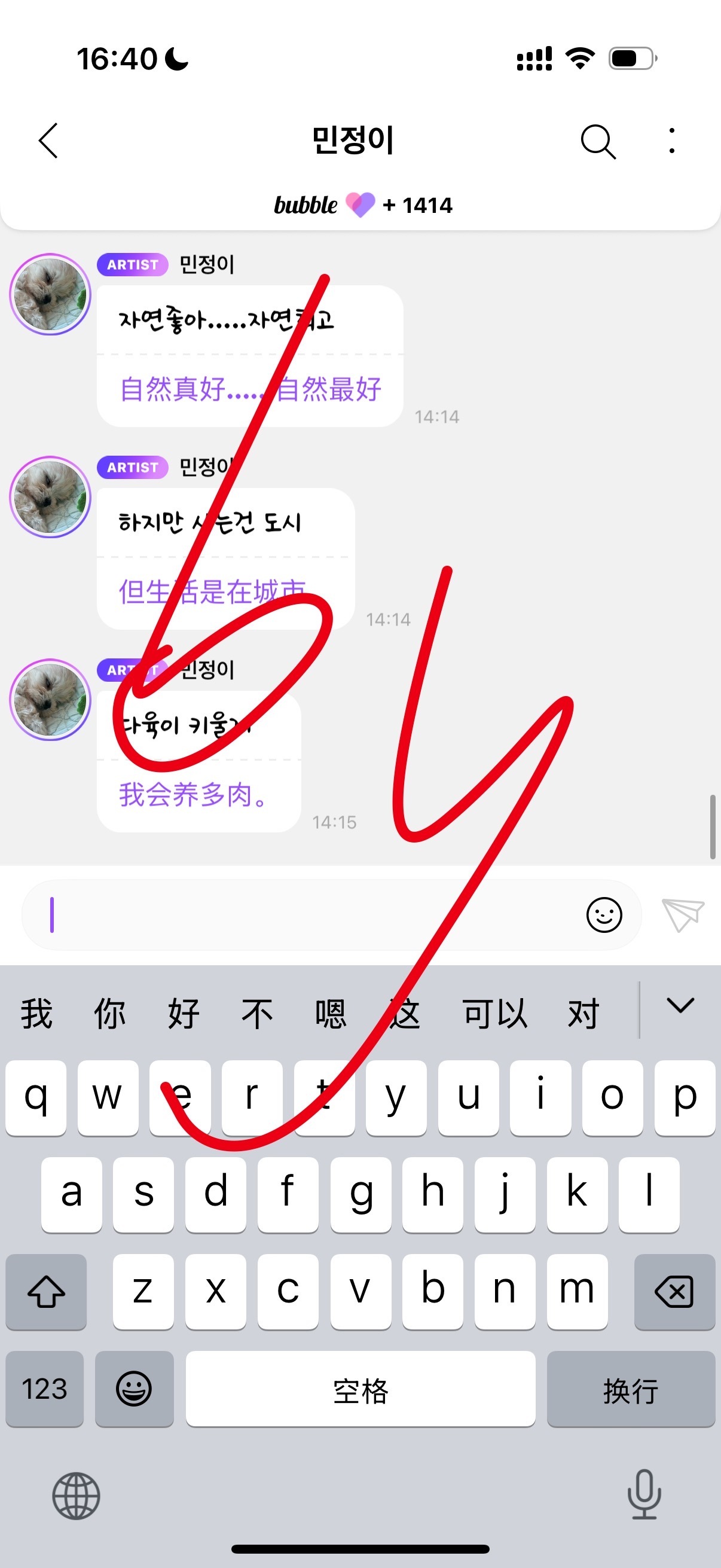 哪里有神秘代码我怎么什么都没有，点了加载历史聊天记录也什么都没有 ​​​