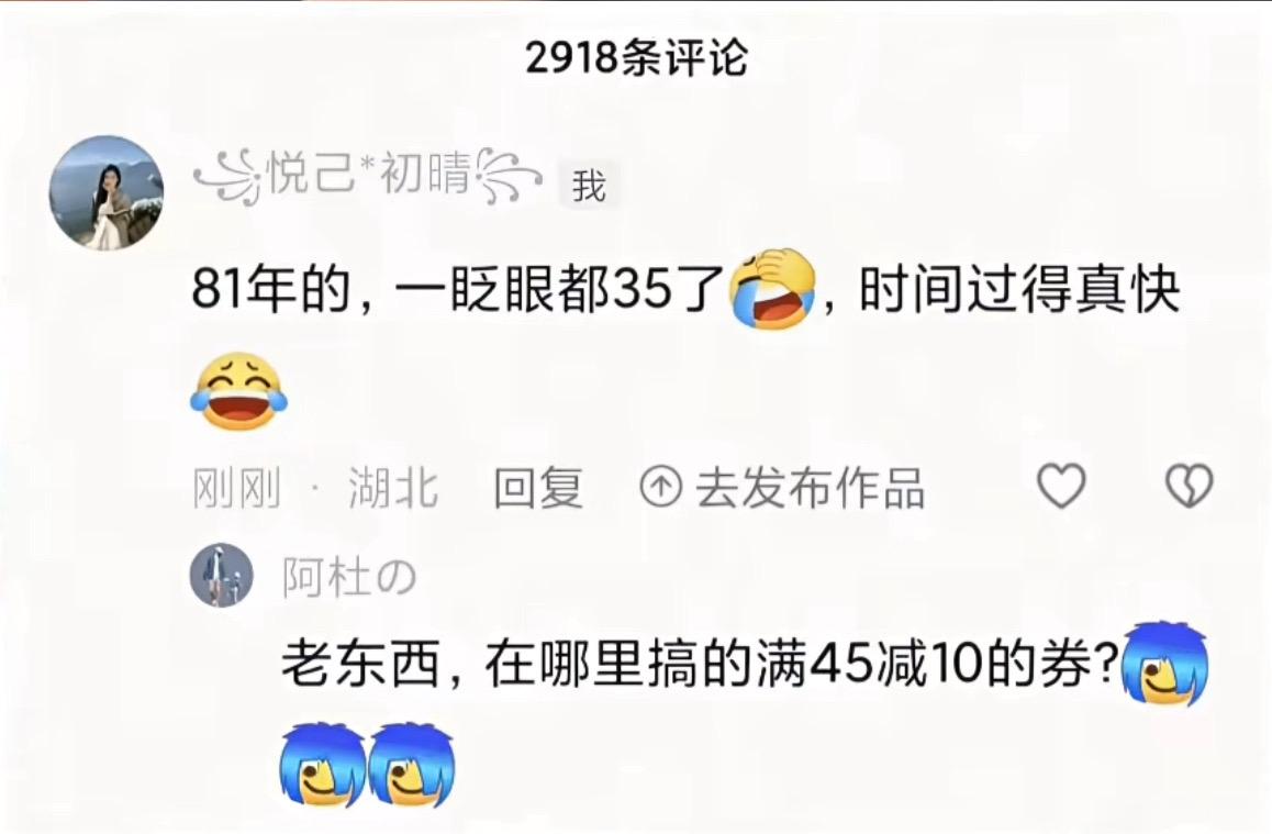 笑到肚子疼