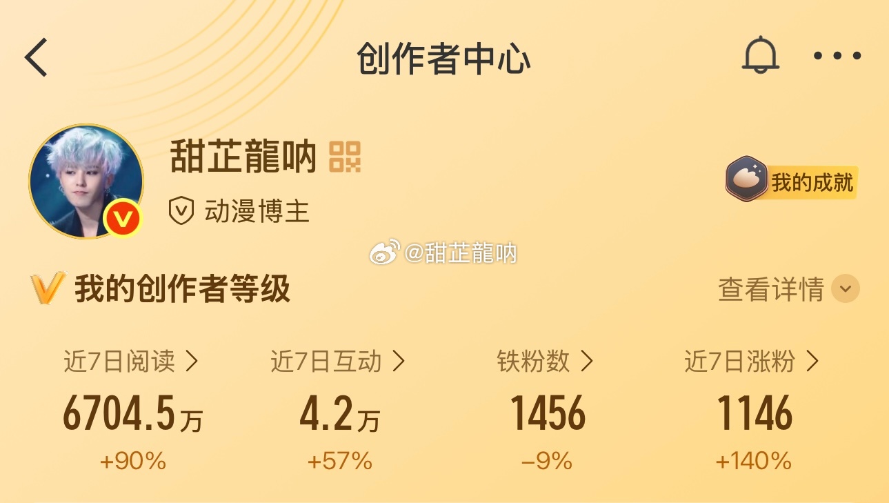 疯狂掉铁