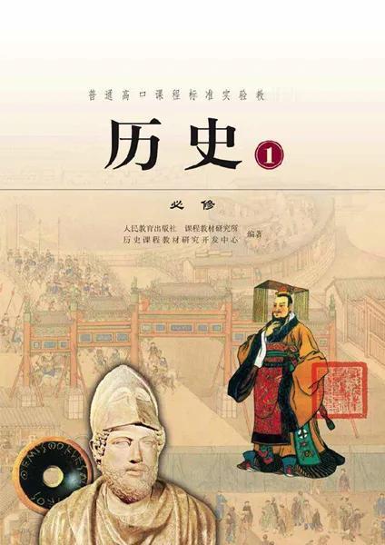我们的历史观一直是帝王史观，翻开历史课本，基本都是在讲古代帝王的故事。很少有描写