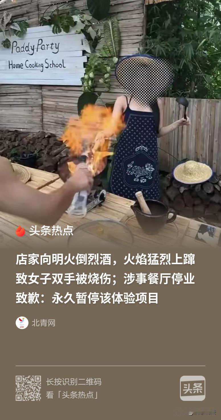 “不作不会死！”广东佛山，女子去网红店拍视频，店员觉得火焰效果不好，强行往明火里