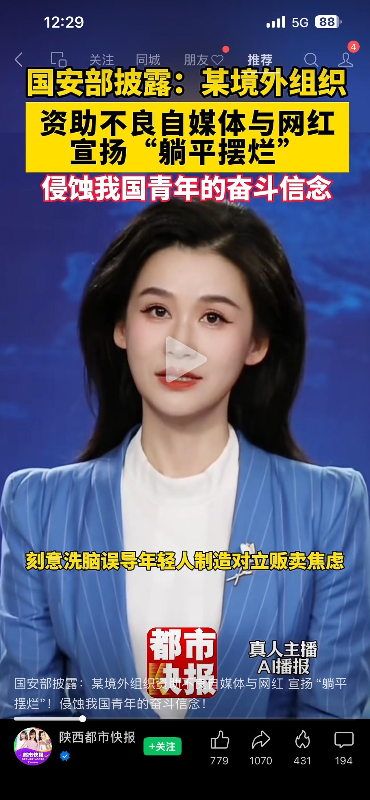 人生究竟是为自己活还是为别人活？

为自己活，那么自己想怎么过就怎么过！

如果