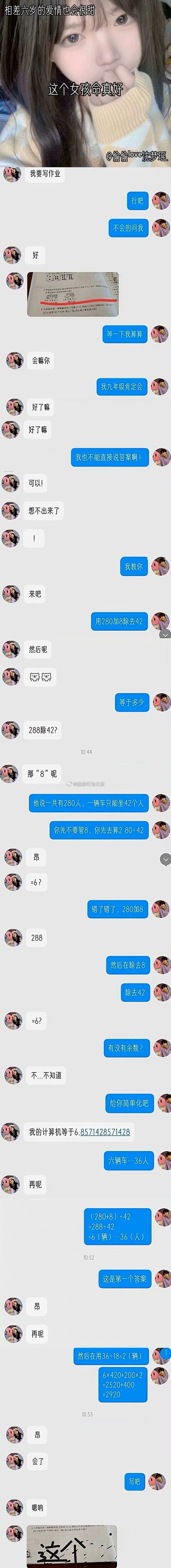 😅😅😅 ​​​