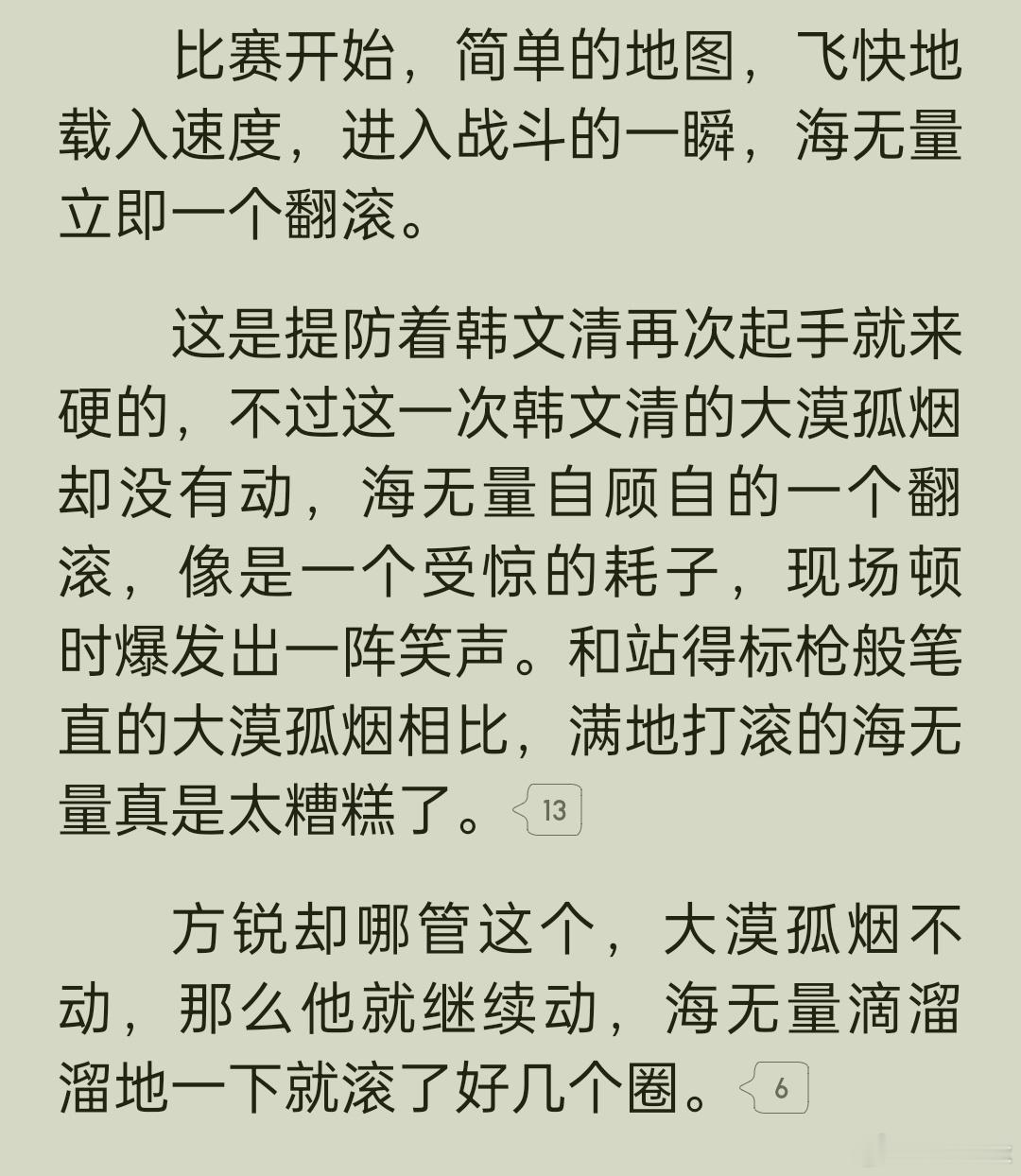 受惊的耗子哈哈哈哈哈哈哈哈哈哈哈哈哈哈哈哈哈哈哈哈哈哈哈哈 