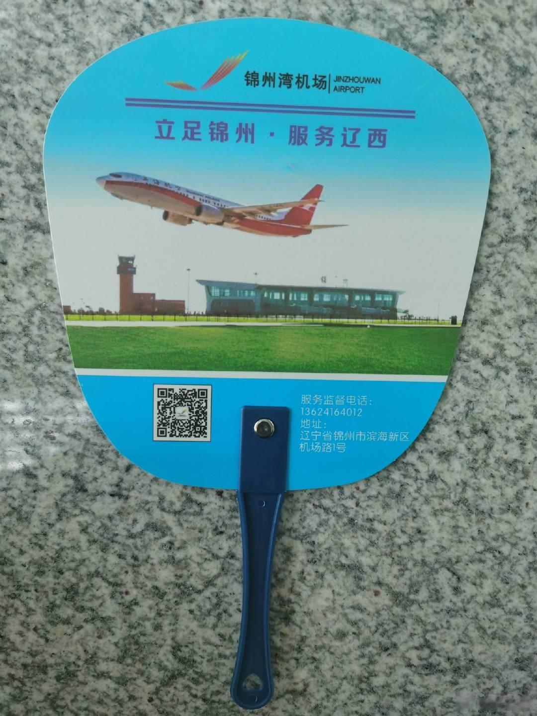 在锦州湾国际机场，赶上锦州难得的热天儿，34度。空调据说已经开到最大了，但是完全