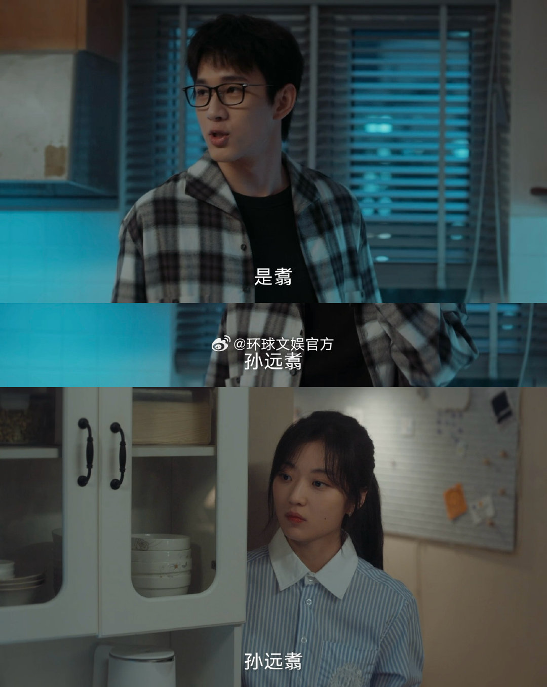 孙千刘小北铁了心要玩疼痛文学孙千刘小北早春晴朗二搭从九十年代滚烫青春，到成年人拉
