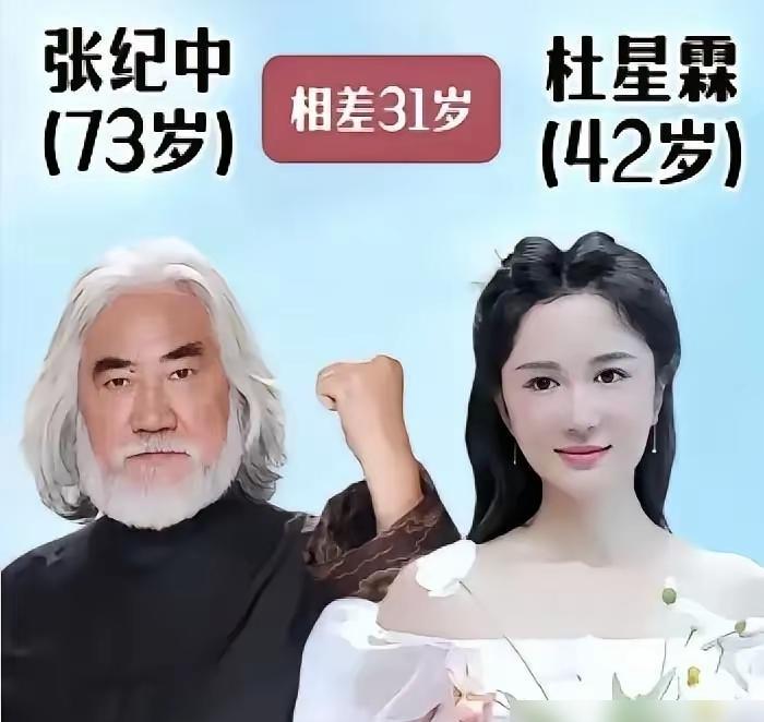 魏骏杰在2020年发了一句“我绿帽到顶”，24小时内删除，他小20岁的老婆张利华