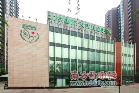 1.3亿爱心买楼被拒！嫣然医院的困境，戳中公益最痛的坎
 
一边是爱心企业家带着