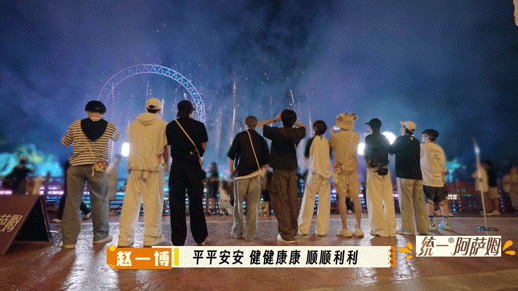 十个勤天 伟大的群像永不落幕 漫天烟花为十个勤天绽放，三年播种收获的时光里，少年