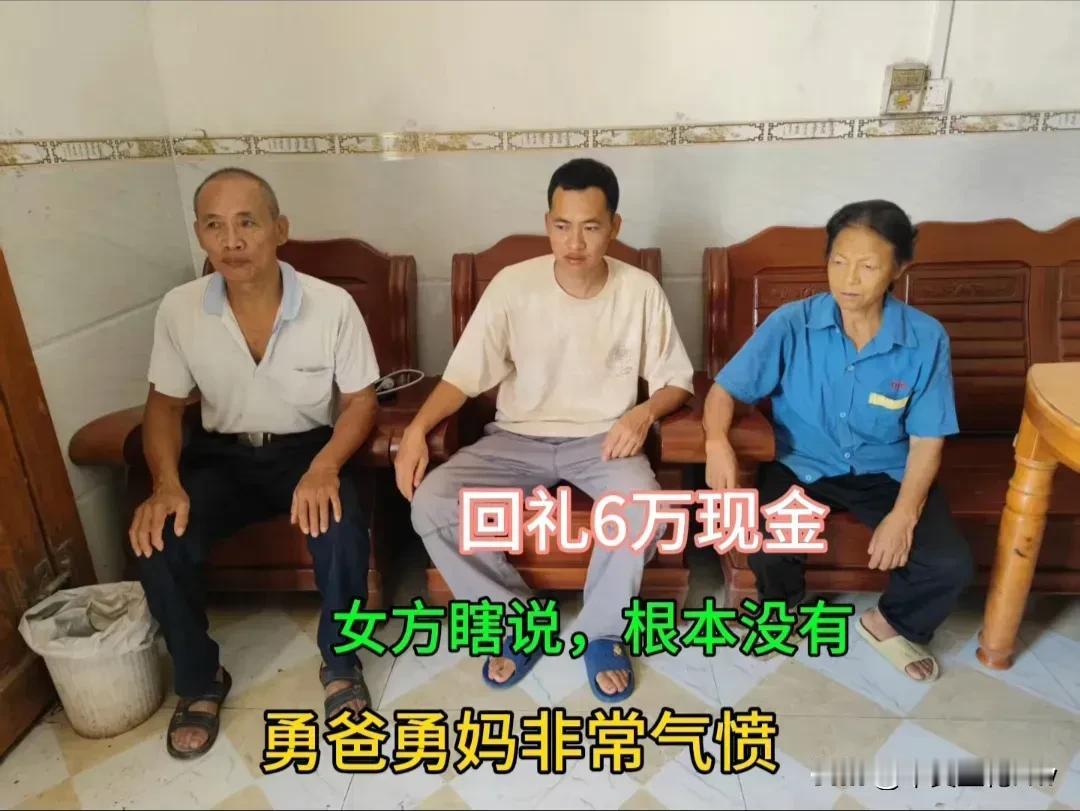 是不是我哪里让你受委屈了呢？是沟通解决不了的呢？这两句话假不假？哈哈哈哈哈，表面