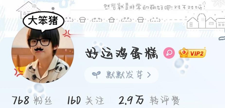这个fls配上航航太萌了​​​