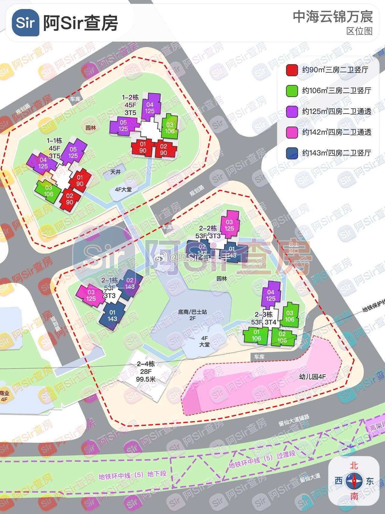 独家首发！「中海云锦万宸」户型图曝光：网页链接