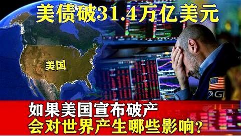 当地时间 10 月上旬，美国政府停摆都快两周了。
白宫新闻秘书卡罗琳・莱维特在记