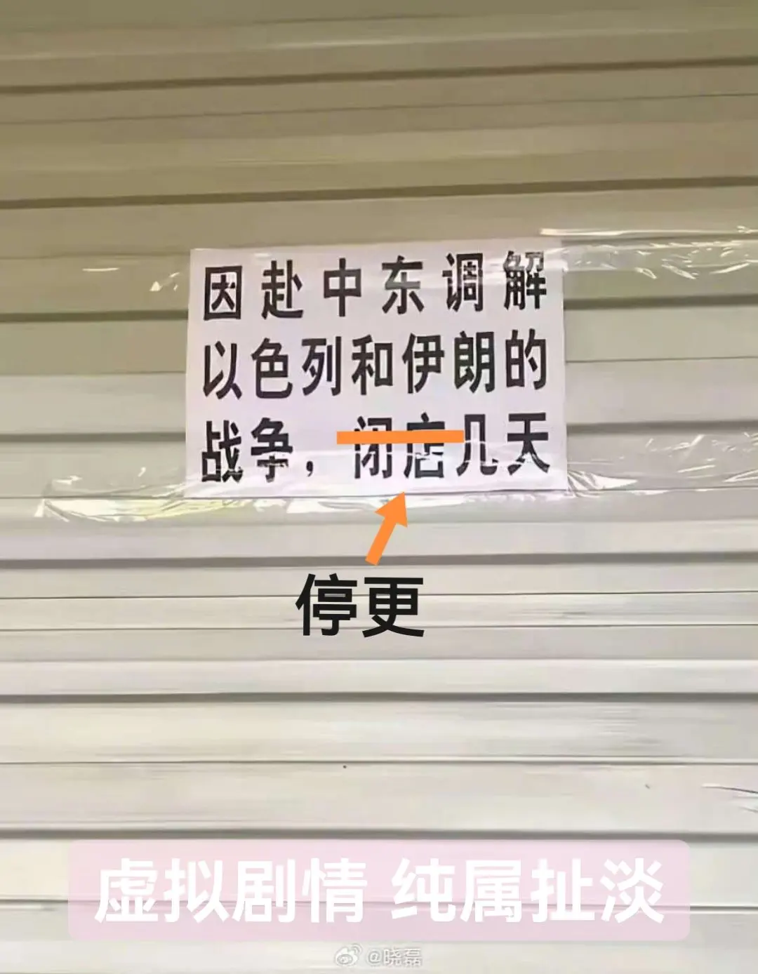 高手都在评论区