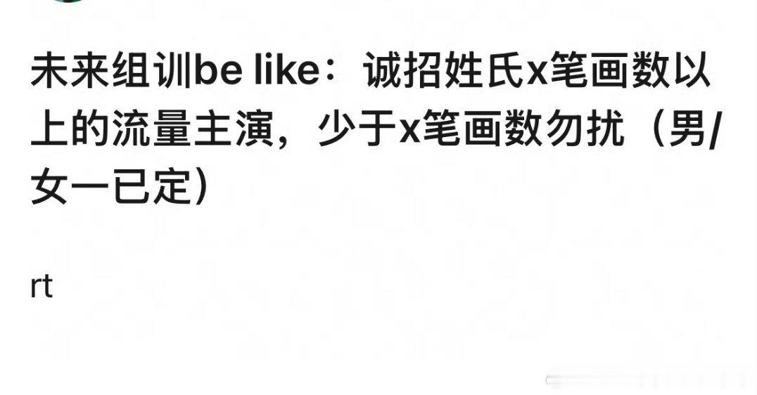 肯定会有这种的 