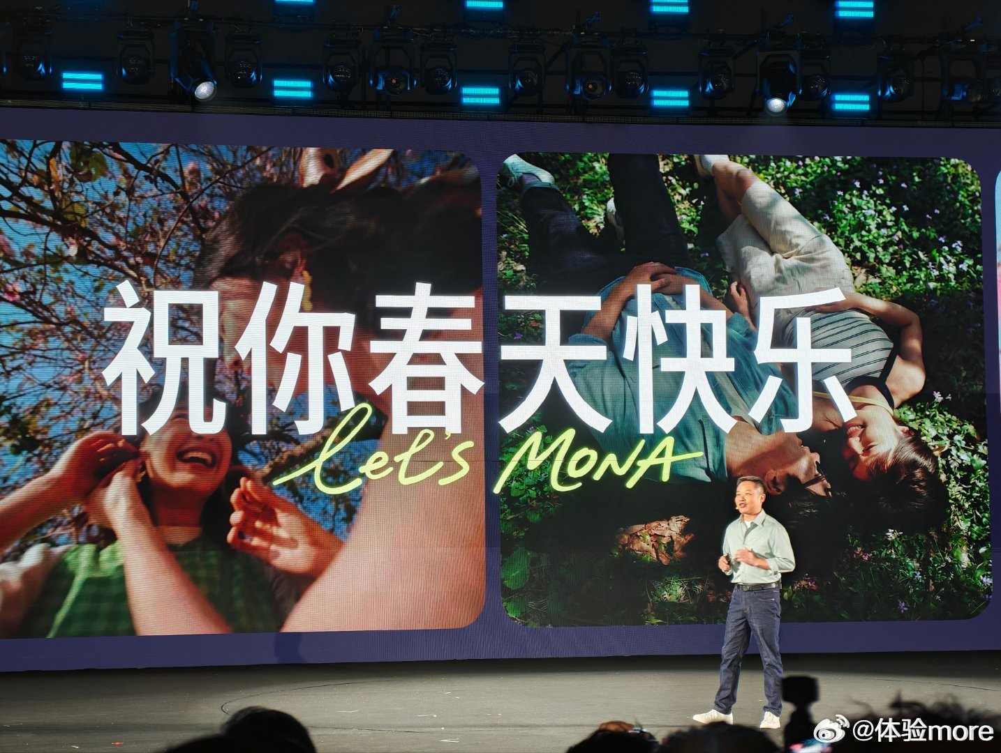 祝你春天快乐，Let's MONA！小鹏MONA是2025年纯电A级轿车销量冠军