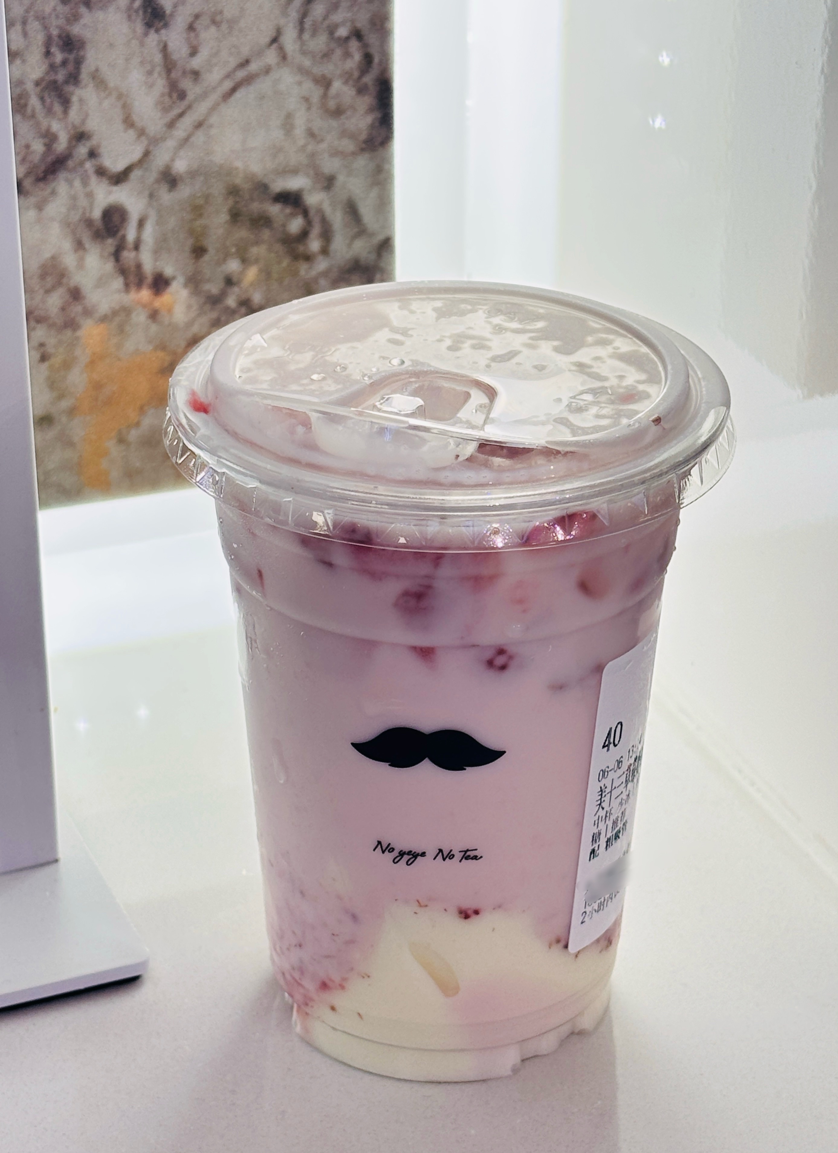 爷爷不泡茶的美十三草莓奶冻很好喝 颜值也很高