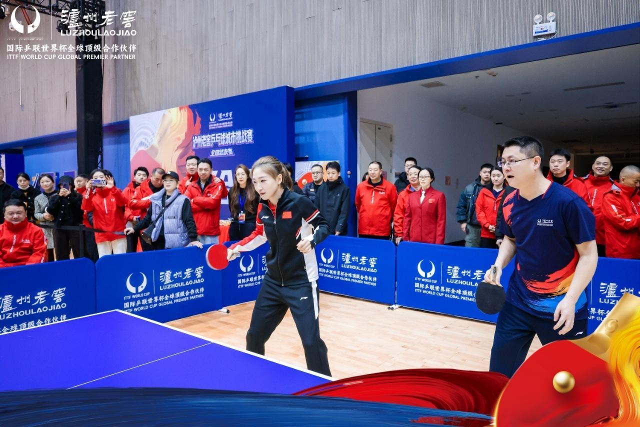 奥运冠军刘诗雯 现身泸州老窖城市业余挑战赛，和民间高手同台对决的名场面谁看了不喊