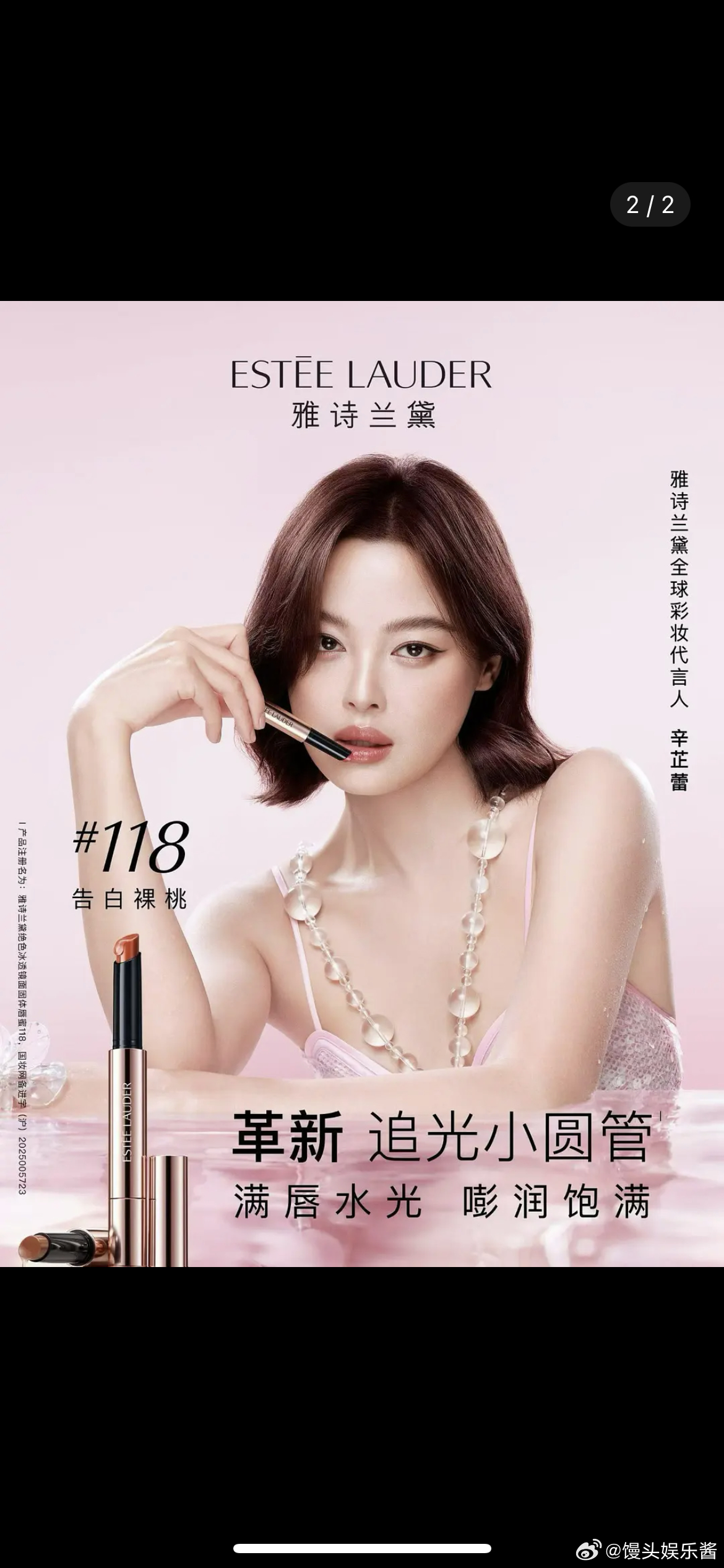 辛芷蕾这样算不算照骗 