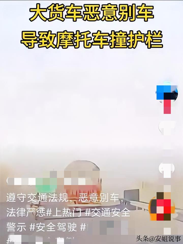 惊险！高速上的恶意别车，差点要了命！
 
甘肃武威的高速路段，3月11日的阳光晃