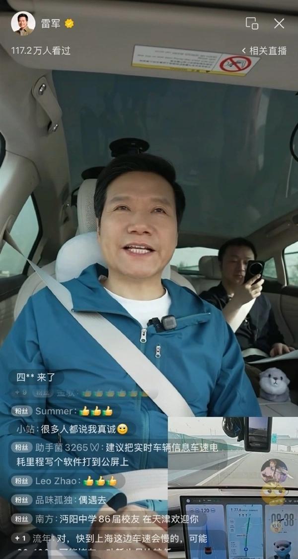 盼着小米把车价打下来的人，这回要失望了。
4月17日，雷军在SU7京沪续航直播里