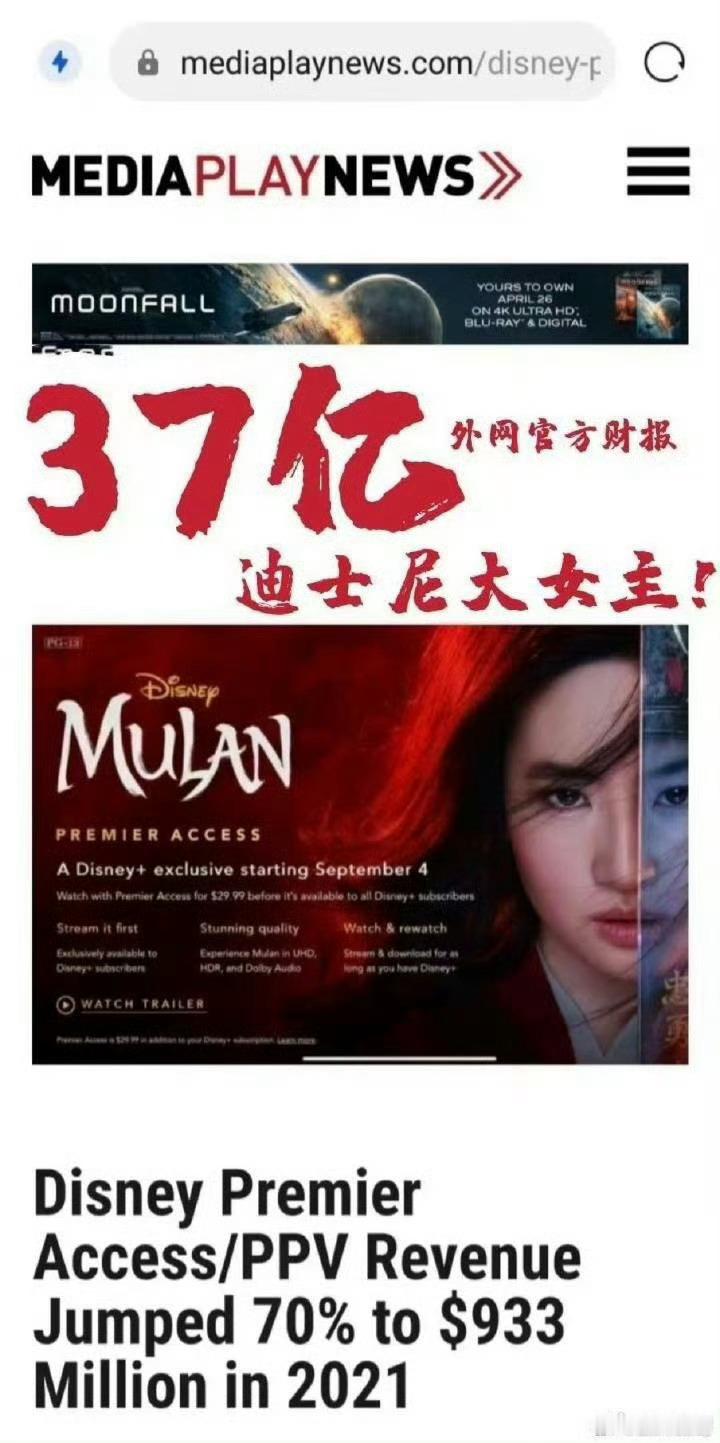 CEO表示很满意，某些粉丝肯定不满意了呗被刘亦菲LV130周年重磅全球广地广+宝