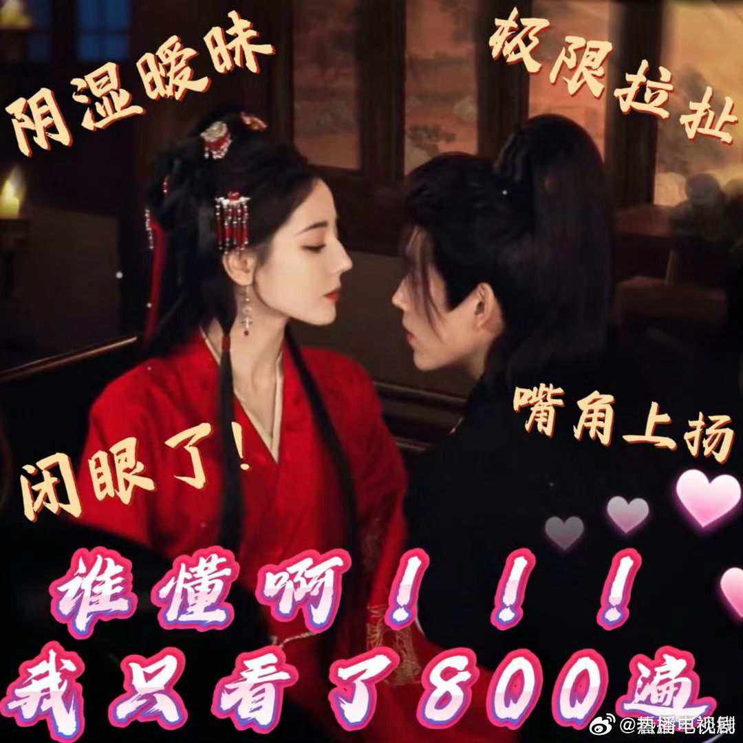 迪丽热巴陈飞宇姐狗饭真香空气都在升温！hi6最新预告里，迪丽热巴轻声发问，陈飞宇