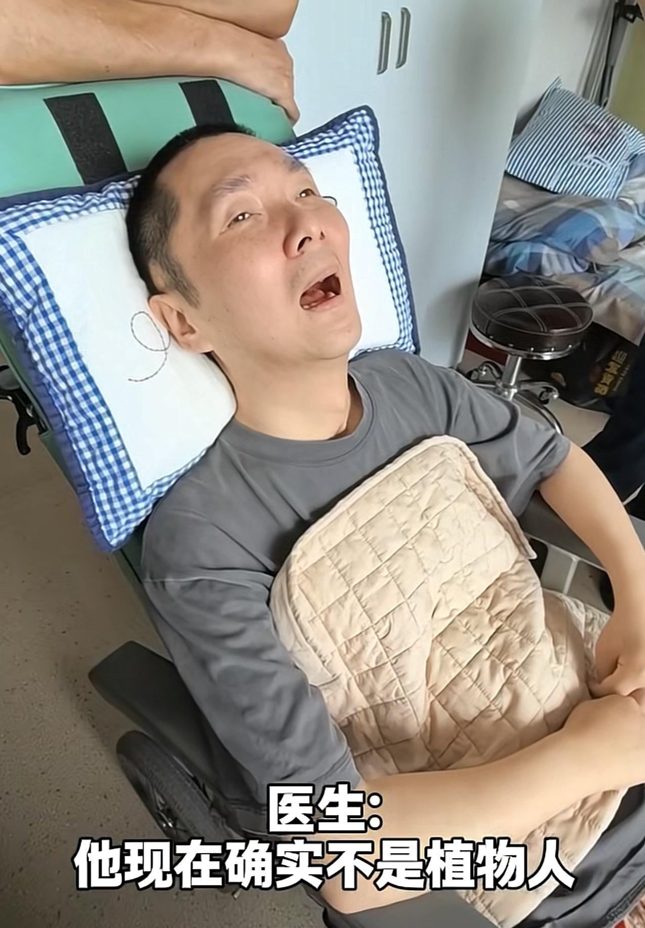 被未婚妻刘宁用了10年时间精心照顾的彭亚楼，被医生评判为不再是植物人了，他有了自