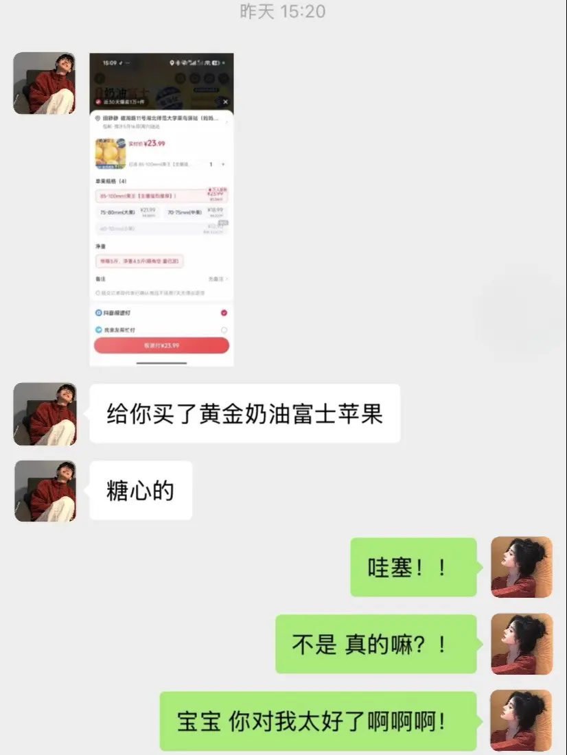 巨巨巨爱的苹果！一口沦陷住！家人们！真的巨甜巨香！黄金奶油富士苹果！长...