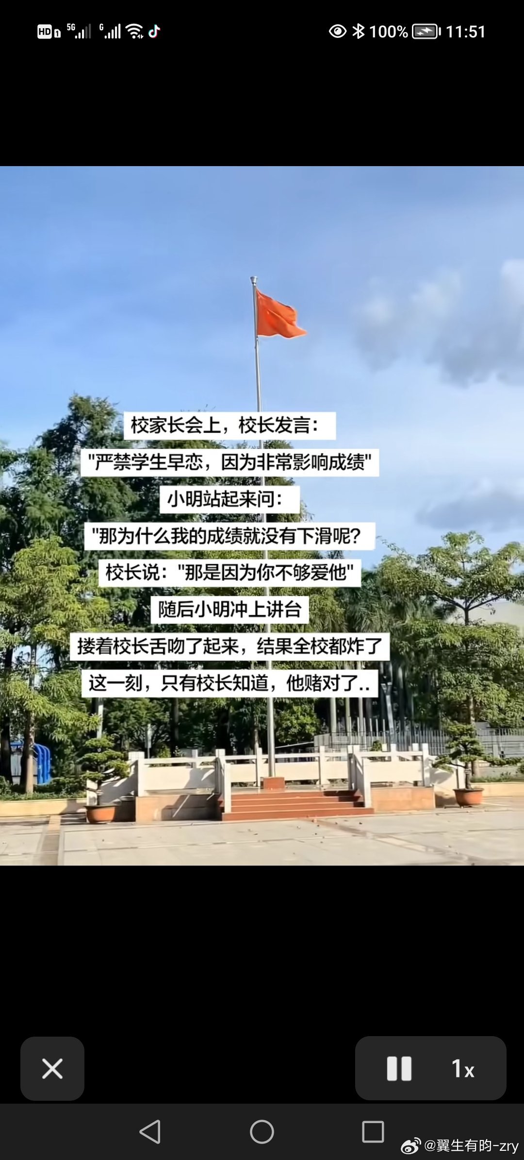 这样猎奇的还是得分享一下 