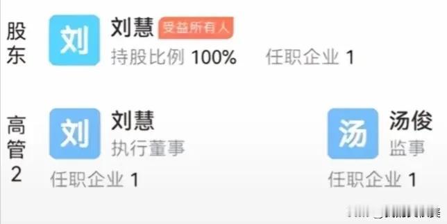 若要人不知，除非己莫为，不得不惊叹网友的强大，扒出来的信息越来越多，越来越震惊，