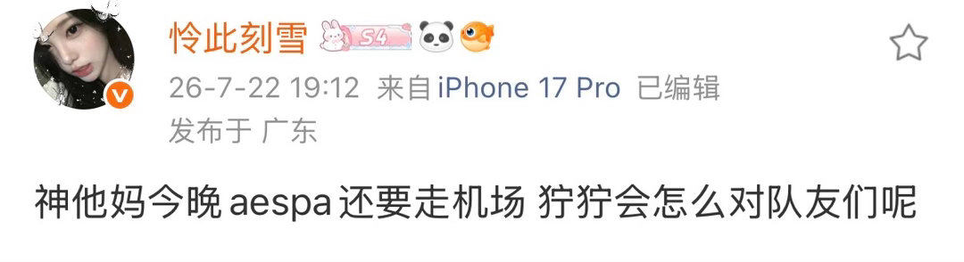 宝子你是不是忘记了我是小柠檬 嘴宁艺卓能不能查查宁艺卓ch去双人