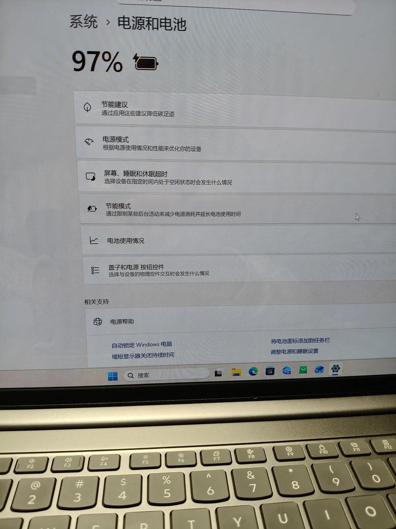 电脑一直插电，为什么电池不是100