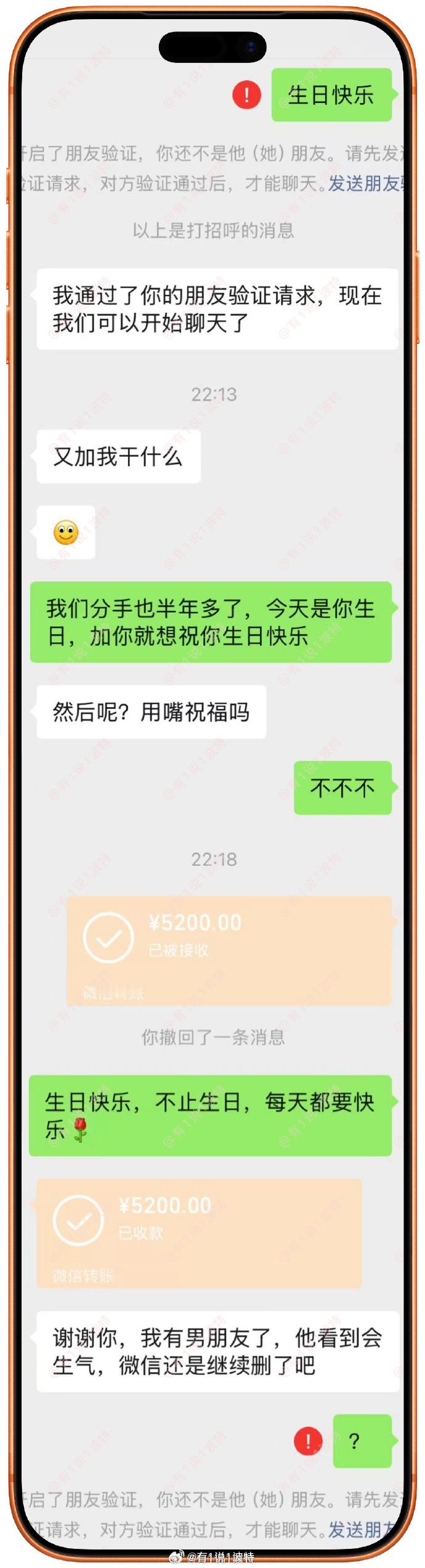 情感热点创作激励计划 老公和我： 